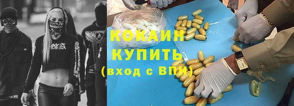 мяу мяу кристалл Лагань