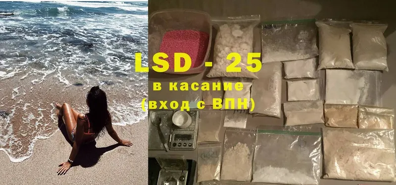 LSD-25 экстази кислота  ссылка на мегу зеркало  Кондрово 